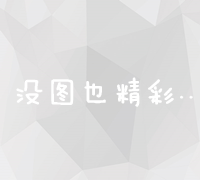 全面掌握线上运营策略与实战技巧培训班