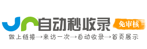 青杠街道今日热搜榜